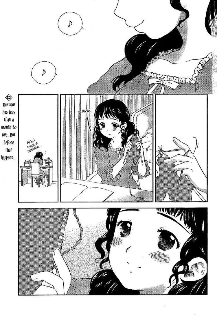 Kashimashi Girl Meets Girl Chapter 23 1